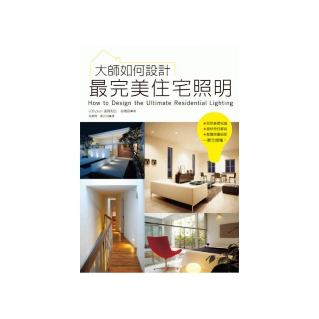 如何設計市場機制？——從學生選校、相親配對、拍賣競標，了解最新的實用經濟學(城邦讀書花園) 歷史價格詳細信息