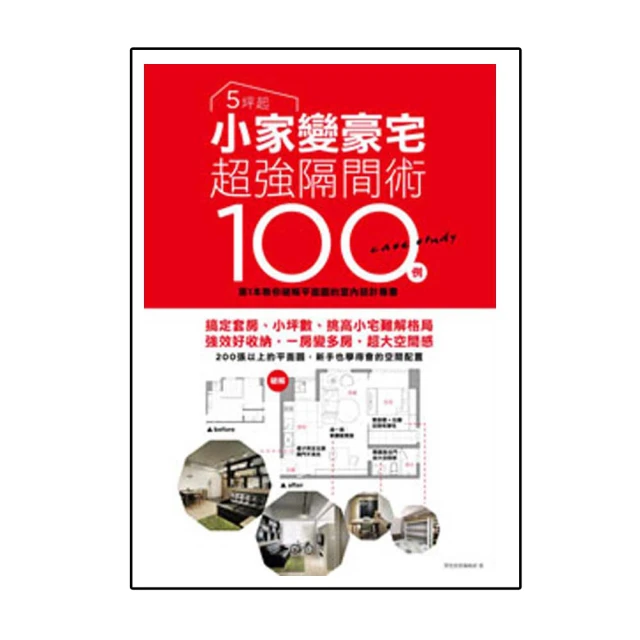 高宅鐘表掛鐘客廳家用時尚創意靜音免打孔掛墻簡約石英電子時鐘 歷史價格詳細信息