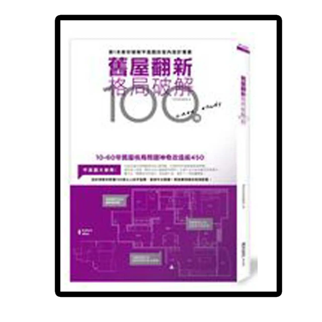 舊屋雜物清理：家裡囤積塞滿滿＞推薦＞傳奇環保30年專業服務 歷史價格詳細信息