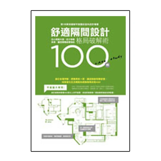 格林-更少得更多(郝廣才) 歷史價格詳細信息