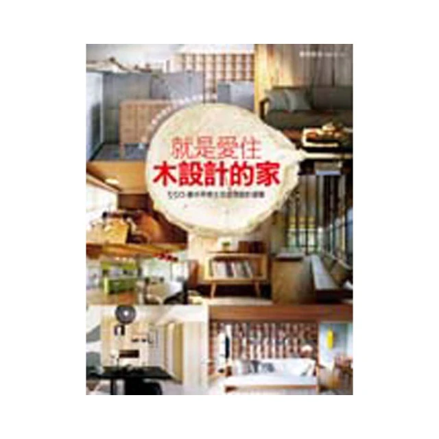 【生活采家】空間對應吸盤式伸縮二層置物架 歷史價格詳細信息