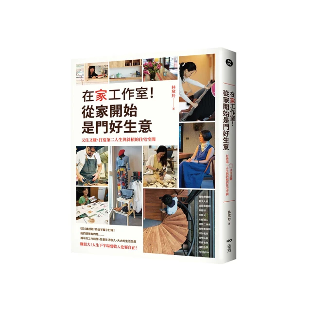 打造斜槓財富：建構程式交易的多策略與管理 歷史價格詳細信息