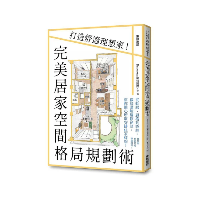 理想咒術囘戰虎杖悠仁cos假毛雙拼色反翹樣cosplay假髮 歷史價格詳細信息