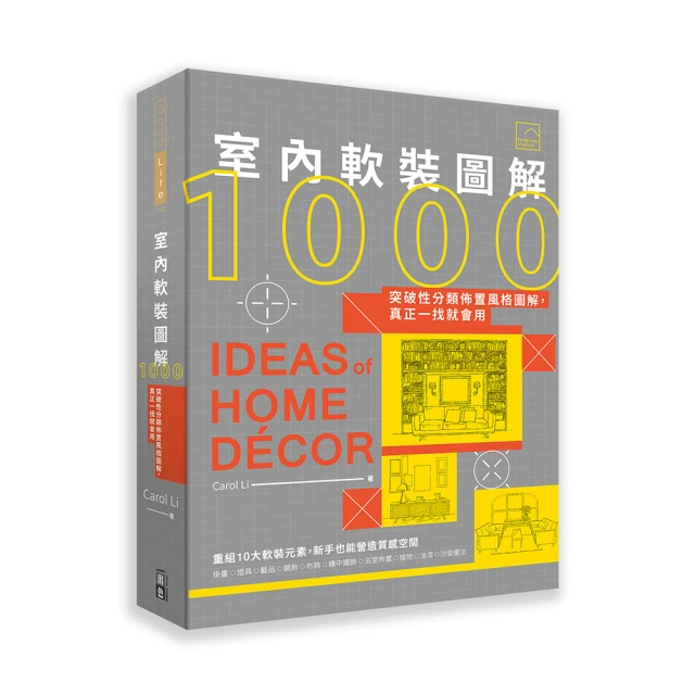 圖解真正用得到的日文：用日本人的一天學好日文【虛擬點讀筆版】(免費附贈虛擬點讀筆APP+1CD) 歷史價格詳細信息