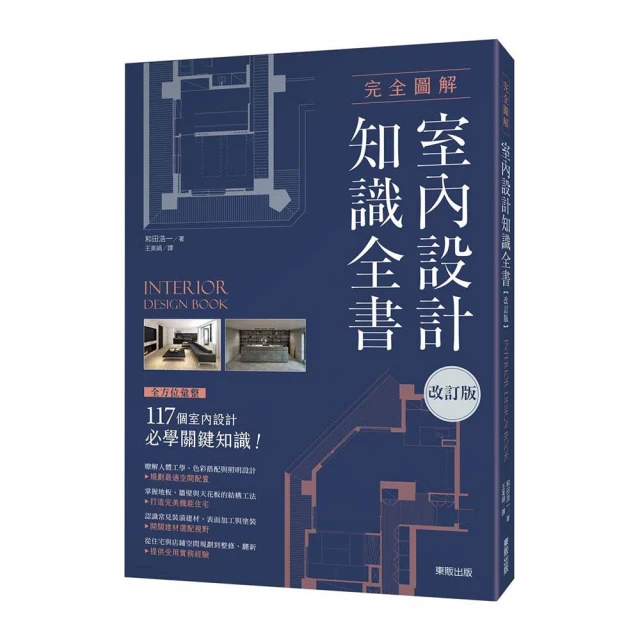 圖解內臟．神經．循環系統 醫護專業的解剖學精要＜啃書＞ 歷史價格詳細信息