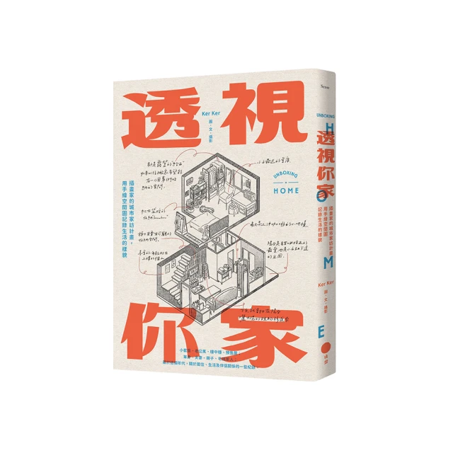 【生活采家】空間對應吸盤式伸縮二層置物架 歷史價格詳細信息
