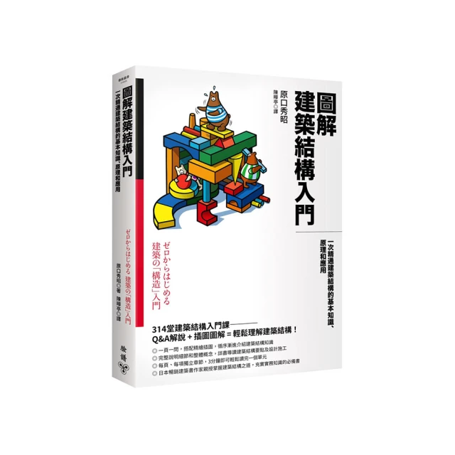 知識建構旨趣理論下中國大學英語教育的哲學反思 車向前 9787518085750 【台灣高等教育出版社】 歷史價格詳細信息