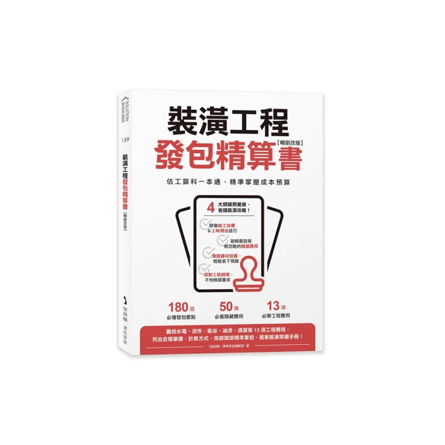 精準掌握韓語發音：拆解語言學知識，找到最適合臺灣人的發音學習法（附QRCode線上音檔）<啃書> 歷史價格詳細信息