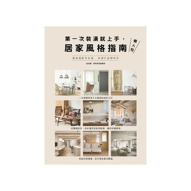格林-第一次去海邊(小鱷魚) 歷史價格詳細信息