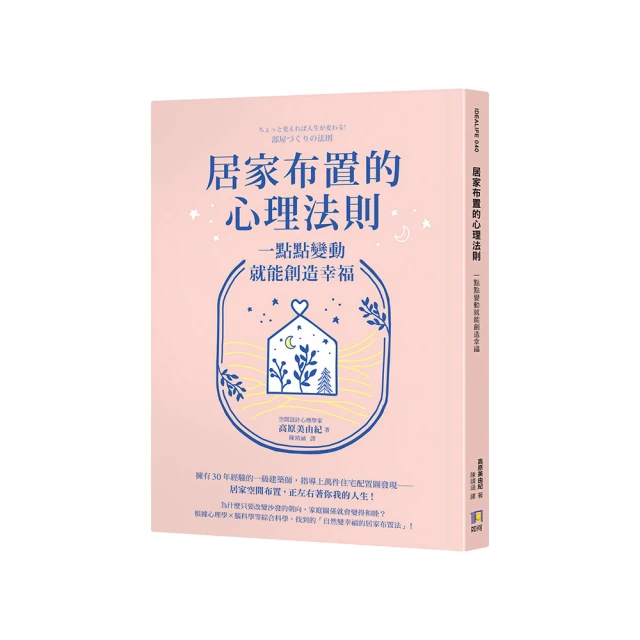 【居家幸福】床尾 收納箱 椅 收納椅 會客椅 接待椅 寢室 客廳 (寬126*深35*高42cm) 歷史價格詳細信息