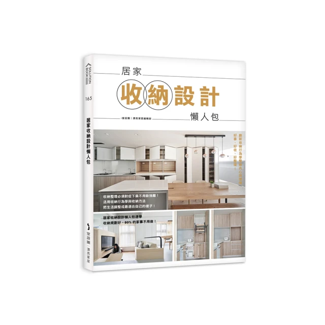 【居家收納】帽子收納掛勾-6入(帽架 帽托 帽子架 衣帽架 圍巾架 門後收納 門後掛架 無痕掛架 連環收納架) 歷史價格詳細信息