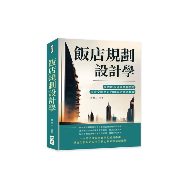 布局思維：職涯發展專家的30堂人生致勝課/楊琮熙【城邦讀書花園】 歷史價格詳細信息