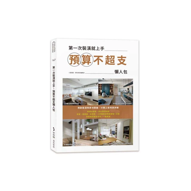 算命不求人：寫給初學的你 歷史價格詳細信息