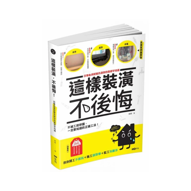 《不再流淚的日子》ISBN:986737844X│福人居出版社│曾景輝│近全新 歷史價格詳細信息