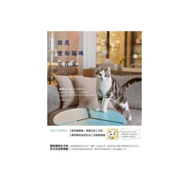 【和貓住】巨型貓砂盆開放式超大號防外濺一體式貓廁所送貓砂鏟 歷史價格詳細信息