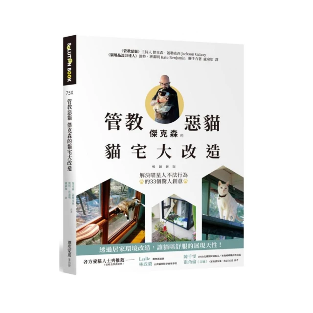 個人意見之待人處世指南[二手書_良好]2295 TAAZE讀冊生活 歷史價格詳細信息