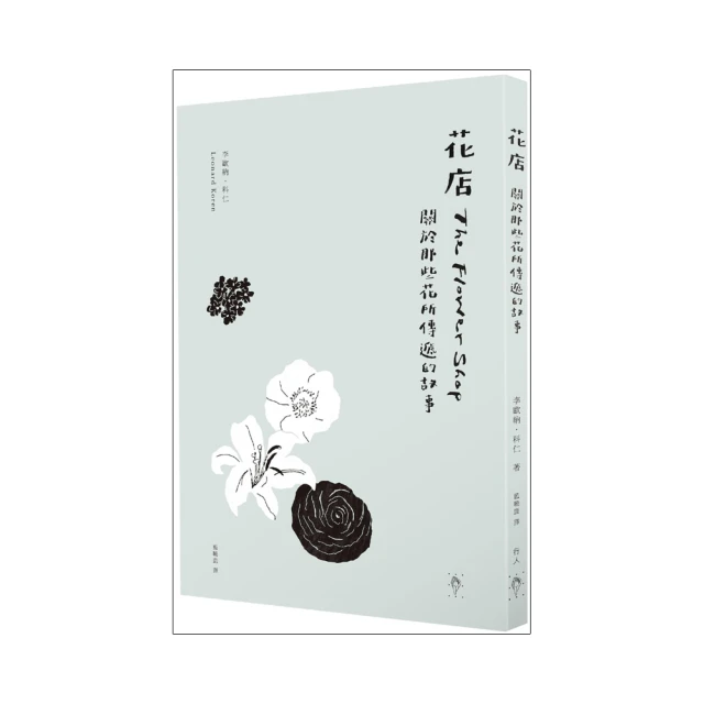 關於那些山坡上的事 行政院農業委員會水土保持局 五南文化廣場 政府出版品 歷史價格詳細信息