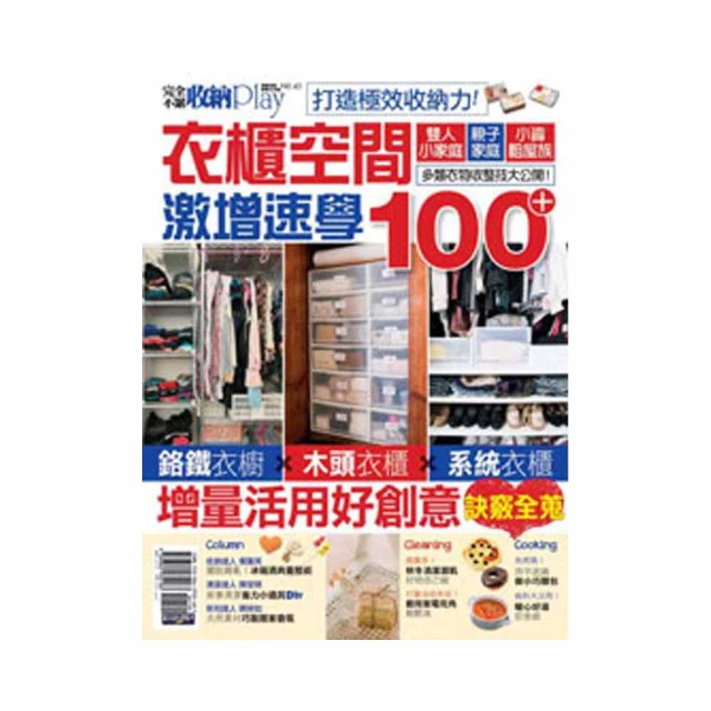 打造究極鋼彈：機動模型超級技術指南 歷史價格詳細信息