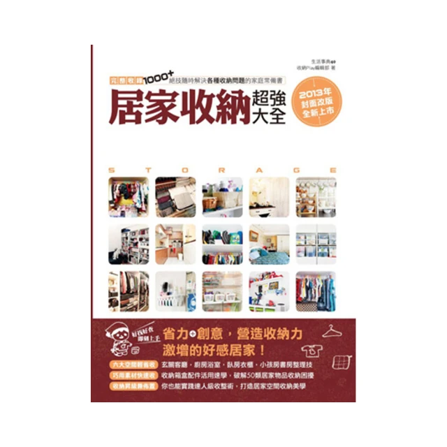 【居家收納】帽子收納掛勾-6入(帽架 帽托 帽子架 衣帽架 圍巾架 門後收納 門後掛架 無痕掛架 連環收納架) 歷史價格詳細信息