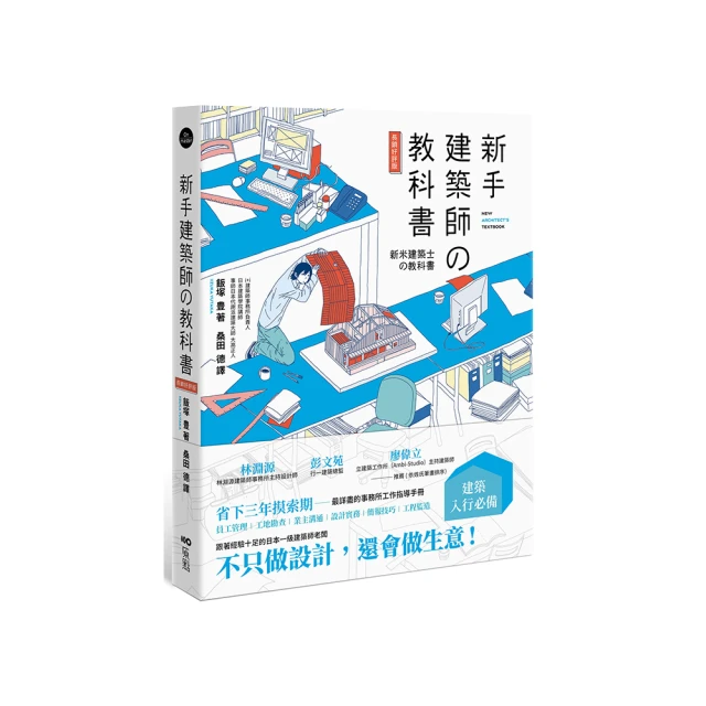 務實設計師作品精選：日本 OHTO 全金屬六角圓桿多機能，二色原子筆加0.5mm鉛筆，有三色筆桿可選。 歷史價格詳細信息