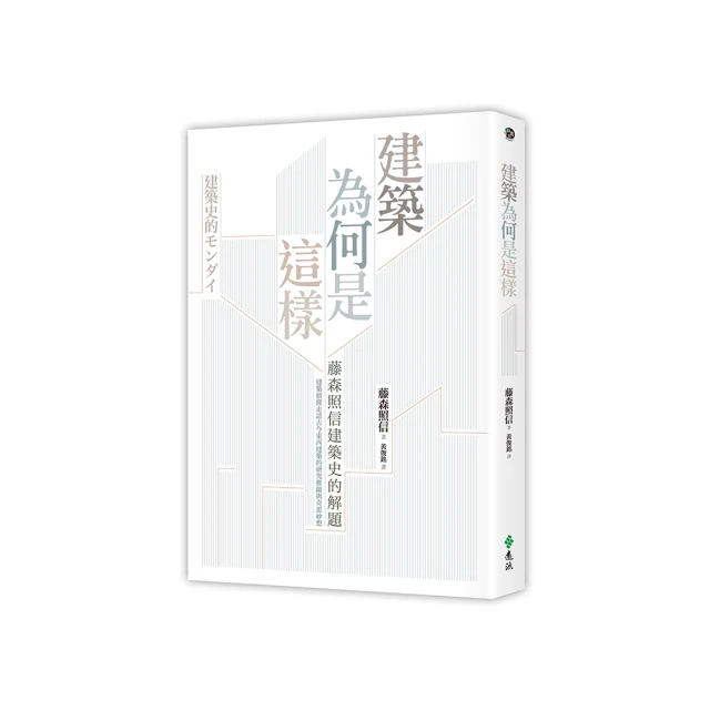 這樣照做就不累！【圖解】一流運動員都在實踐的100種方法 歷史價格詳細信息