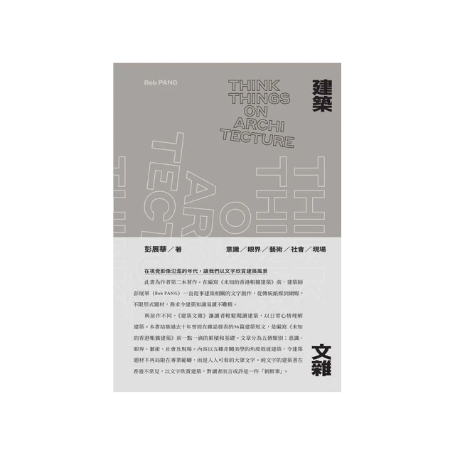 建築雑誌 10:02 -00385551002 歷史價格詳細信息