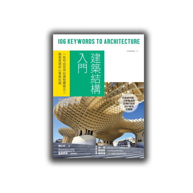 知識建構旨趣理論下中國大學英語教育的哲學反思 車向前 9787518085750 【台灣高等教育出版社】 歷史價格詳細信息