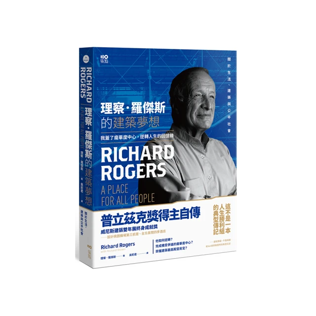 逆轉人生的英語課：Netflix、Disney+翻譯官的英語學習術，讓你的英文跳躍式大進步/Esther 文鶴書店 Crane Publishing 歷史價格詳細信息