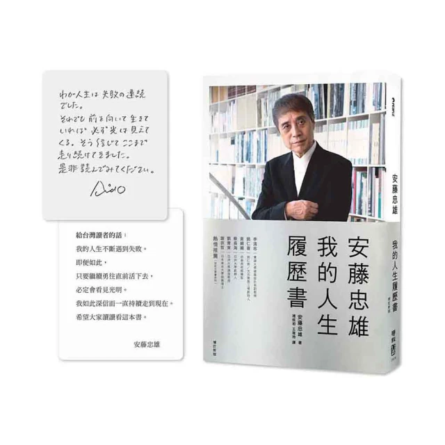 我的人生，我作主 歷史價格詳細信息