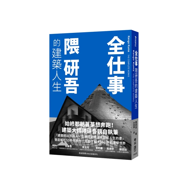 作者簽名 人生不是單選題 夢想能被踐踏 才足以撐起強大 少女凱倫 布克文化【明鏡二手書 2020】 歷史價格詳細信息
