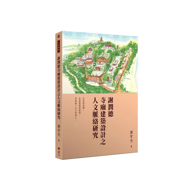 潤德居-花生酥心糖  /年節必備 超人氣精選 歷史價格詳細信息