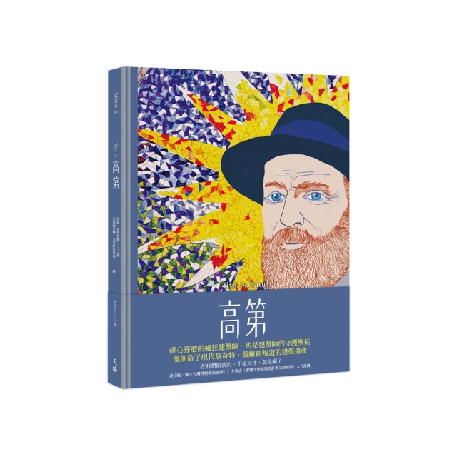 高第密碼 艾斯特班&middot;馬丁 安德瑞烏&middot;卡蘭薩 歷史價格詳細信息