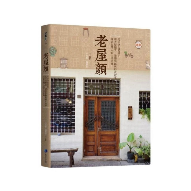 與時代共舞—《藝術家》40年×台灣當代美術 歷史價格詳細信息