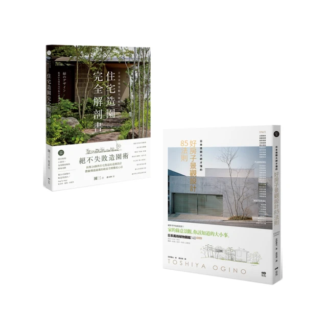 大理石造型景觀石花園裝飾大理石景觀石 歷史價格詳細信息