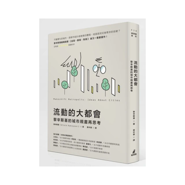 流動的疆域：全球視野下的雲南與中國【城邦讀書花園】 歷史價格詳細信息