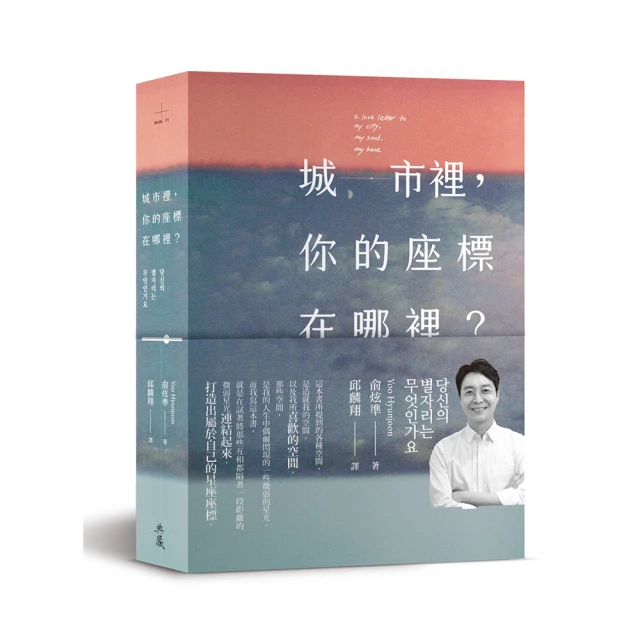 你的座標有多大，見識就有多高：羅輯思維【商業篇】向世界超一流企業，學習超[二手書_良好]9359 TAAZE讀冊生活 歷史價格詳細信息