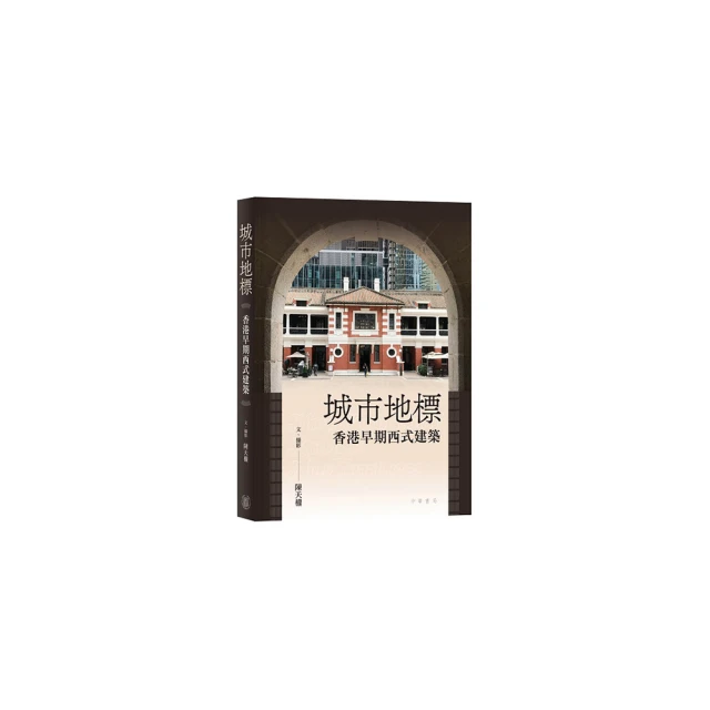 西方建築圖解詞典【核心書店】 歷史價格詳細信息