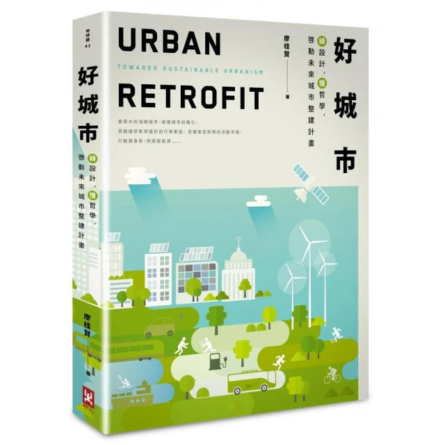 未來城市：漂泊．垂直．廢墟：虛構與真實交織的人類世建築藍圖 歷史價格詳細信息