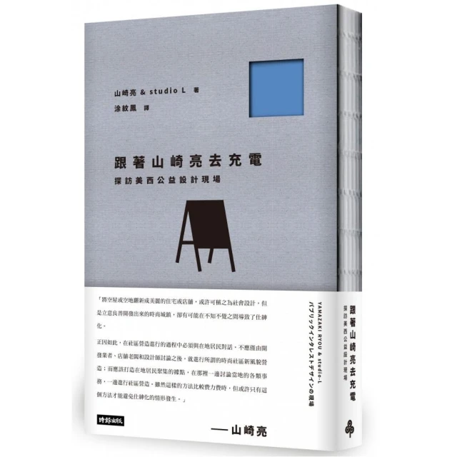 跟著設計師學裝潢：「圖解」50位知名設計師密藏的專業知識，打造舒適又好用的家。【金石堂】 歷史價格詳細信息