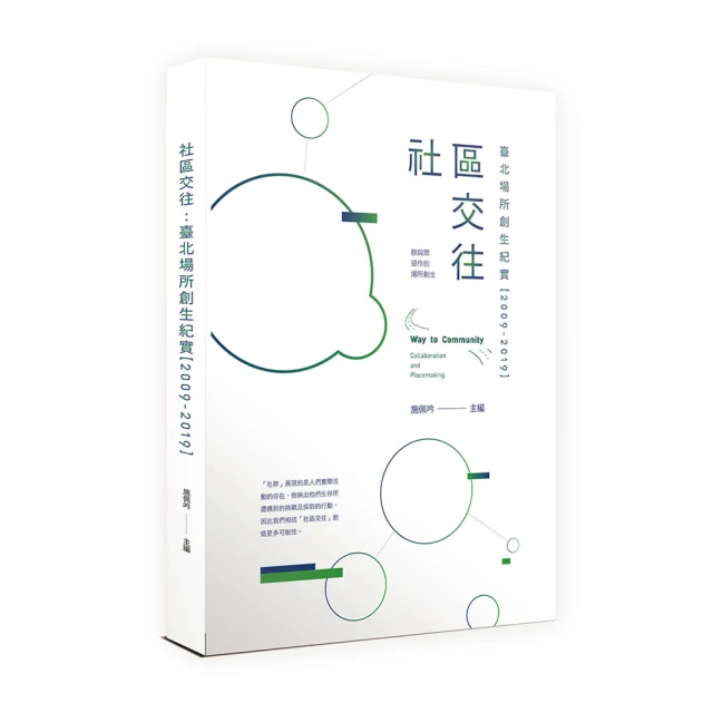 2019臺北美術獎 五南文化廣場 政府出版品 歷史價格詳細信息