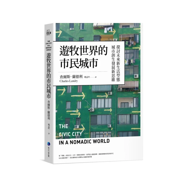 生態城市建設的理論與實踐 歷史價格詳細信息