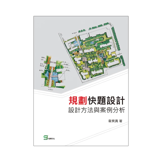 設計與分析 -9789573052401 歷史價格詳細信息