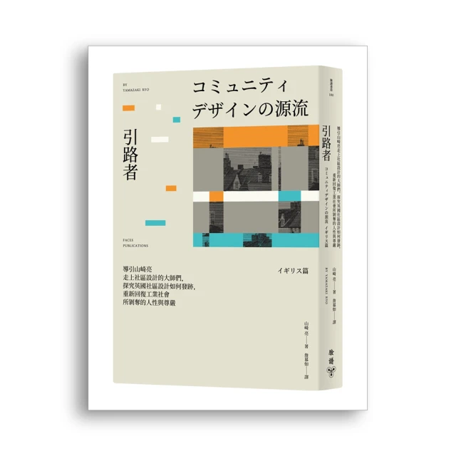 社區工作導論─批判性思考 歷史價格詳細信息