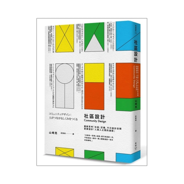 與人連結〔全球暢銷經典〕：成功不是單人表演！世界頂尖領導大師與人同贏的溝通關鍵 歷史價格詳細信息