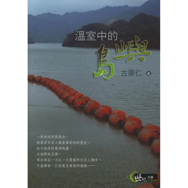 溫室薄膜 溫室塑膠布 遮蔽保護膜 塑料薄膜 塑料膜 噴漆膜B-PC34(大棚塑膠膜 大棚膜 大棚農膜) 歷史價格詳細信息