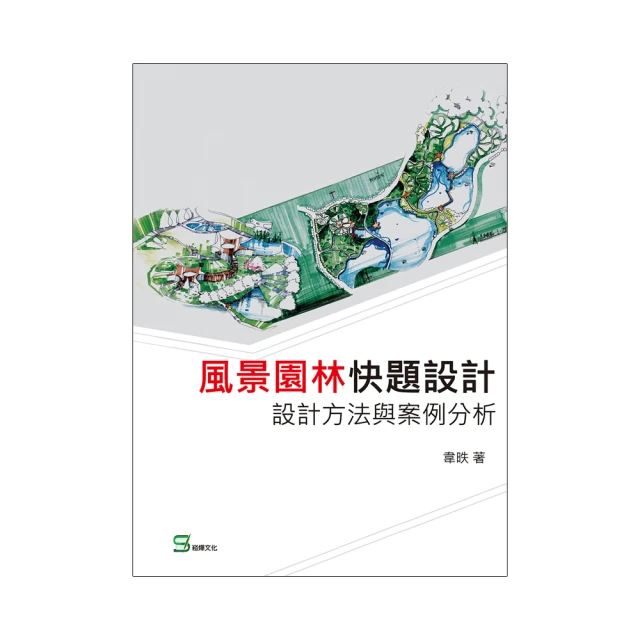 設計與分析 -9789573052401 歷史價格詳細信息
