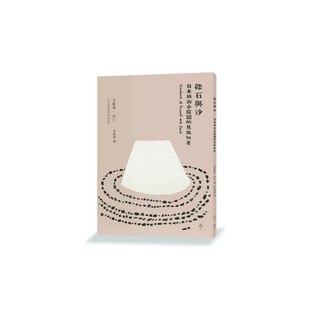 見微知著、洞燭機先，系統性風險破解套書《傳染力法則：網紅、股災到疾病，趨勢如何崛起與消長》＋《商業大騙局：風險【金石堂】 歷史價格詳細信息