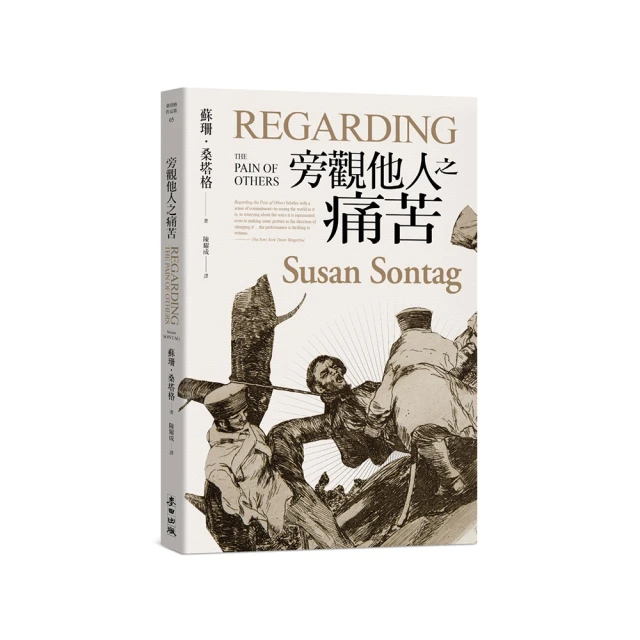 他人 /姜禾吉--榮獲第22屆韓民族文學獎 歷史價格詳細信息