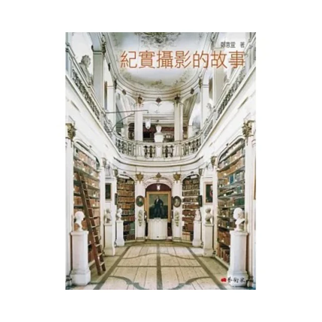 攝影的絮語 The Murmurs in Photography 文化湯13 歷史價格詳細信息