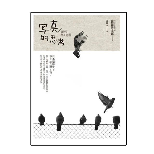 攝影的絮語 The Murmurs in Photography 文化湯13 歷史價格詳細信息